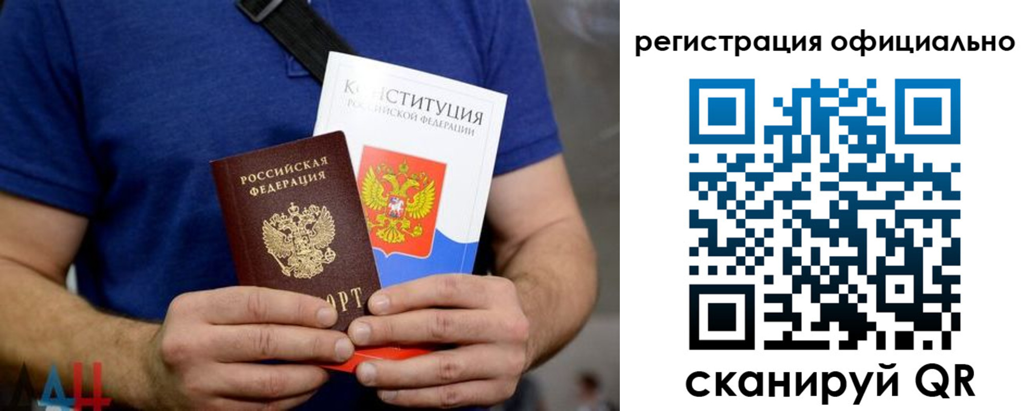 временная регистрация надежно в Чистополье