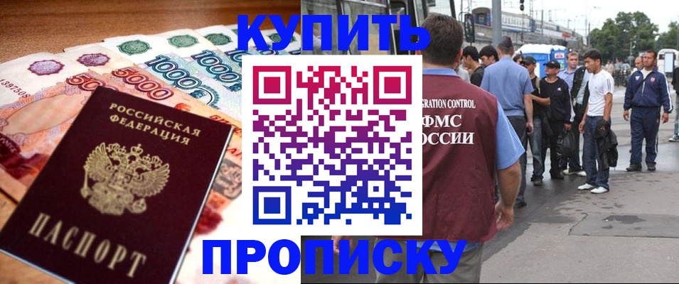 найти адрес прописки в Чистополье